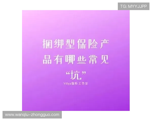 开云波胆最多能中多少避坑指南与极速提现技巧
